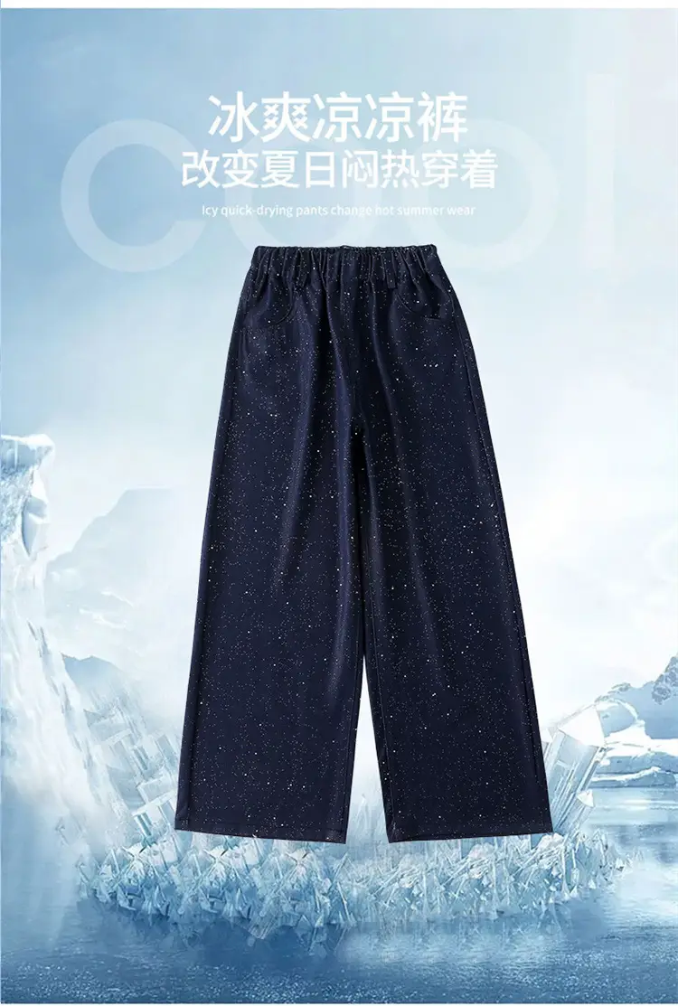 Girls' Pants Summer Thin Style 2026 New Summer Fashion Girls' Trendy Silver-Sprinkled Anti-Mosquito Pants Children's Tencel Jeans — feature 4