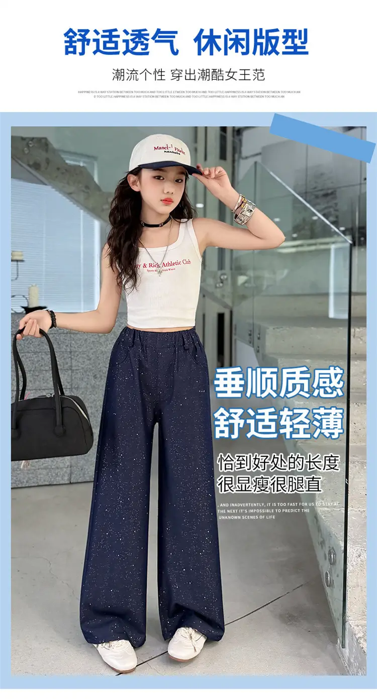 Girls' Pants Summer Thin Style 2026 New Summer Fashion Girls' Trendy Silver-Sprinkled Anti-Mosquito Pants Children's Tencel Jeans — feature 5