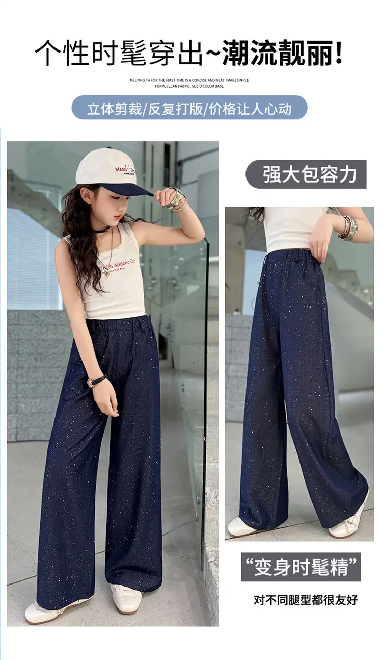 Girls' Pants Summer Thin Style 2026 New Summer Fashion Girls' Trendy Silver-Sprinkled Anti-Mosquito Pants Children's Tencel Jeans — feature 6