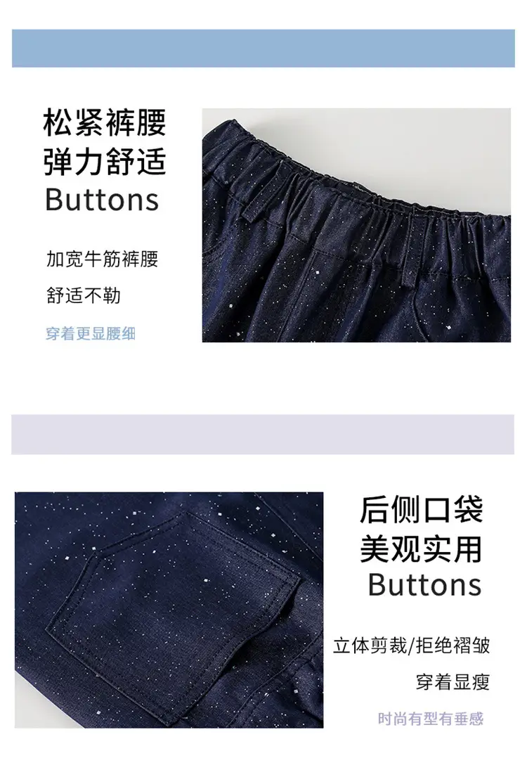 Girls' Pants Summer Thin Style 2026 New Summer Fashion Girls' Trendy Silver-Sprinkled Anti-Mosquito Pants Children's Tencel Jeans — feature 7