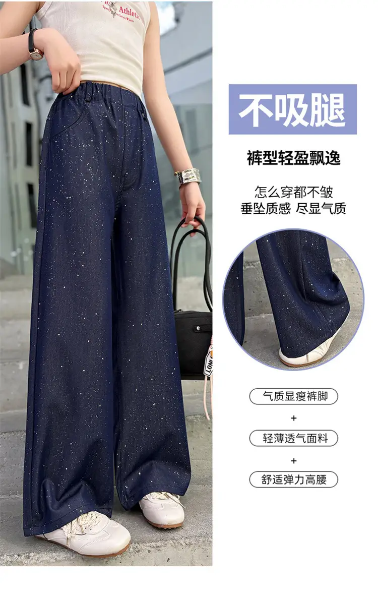 Girls' Pants Summer Thin Style 2026 New Summer Fashion Girls' Trendy Silver-Sprinkled Anti-Mosquito Pants Children's Tencel Jeans — feature 9