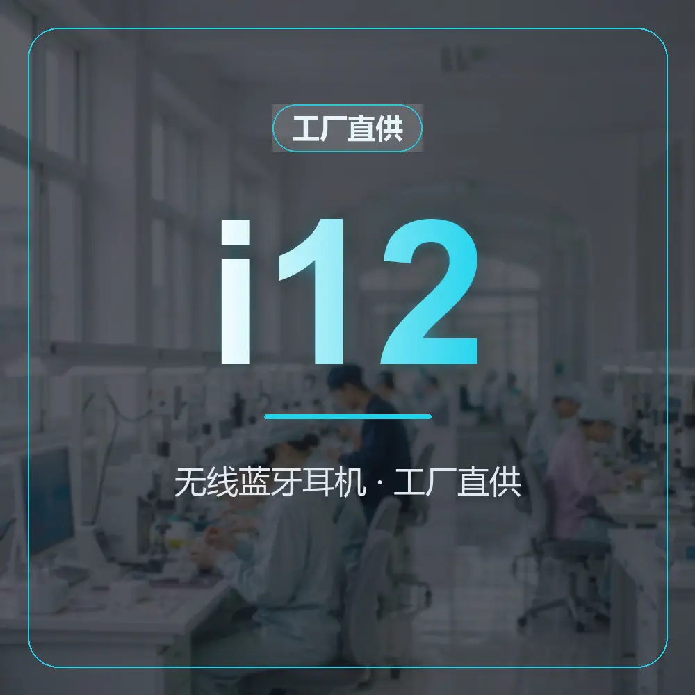 Seventh Generation Huaqiangbei Bluetooth Headphones, Sports Wireless Noise-Canceling Headphones, High-Quality Sound, 2026 New Model Bluetooth Headphones Factory - Image 5
