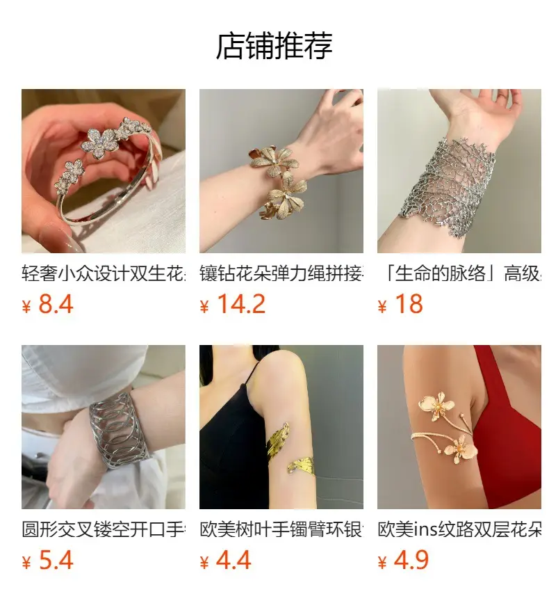 European and American Cross-Border Jewelry, Vintage-Style Portrait Pendant Bracelet, Simple Design Metal Open Arm Ring, Women's Trendy Personality Accessory — feature 1