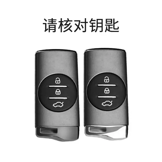 Cross-Border Applicable Key Cover for Chery Tiggo 3X, 5X, Chery Tiggo 7, Exeed Tx, Exeed Lx — feature 1