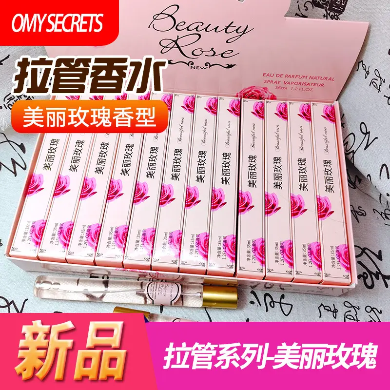 Popular Foreign Trade Portable Perfume in Thin Tubes, Unisex Perfume Sample Tubes, Floral and Fruity Scents, Long-Lasting Fragrance, Wholesale