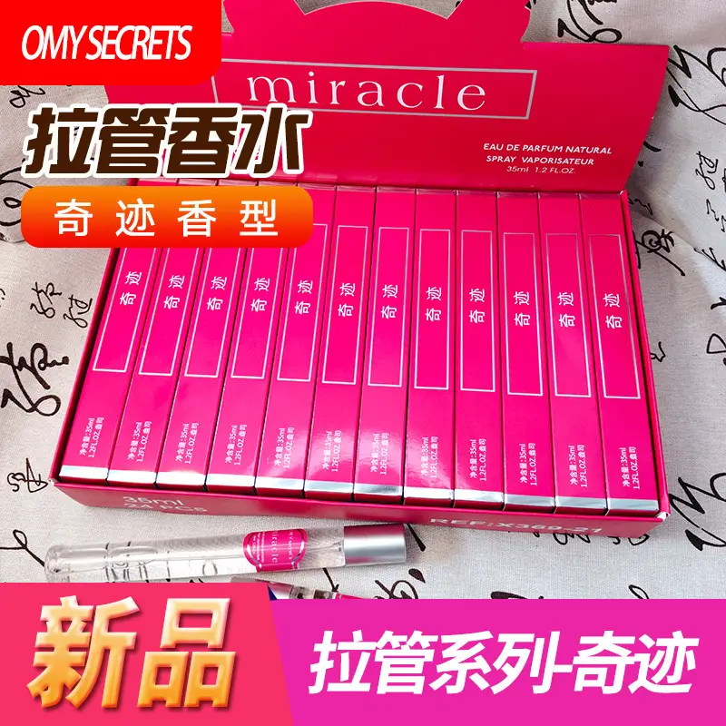 Popular Foreign Trade Portable Perfume in Thin Tubes, Unisex Perfume Sample Tubes, Floral and Fruity Scents, Long-Lasting Fragrance, Wholesale — feature 10
