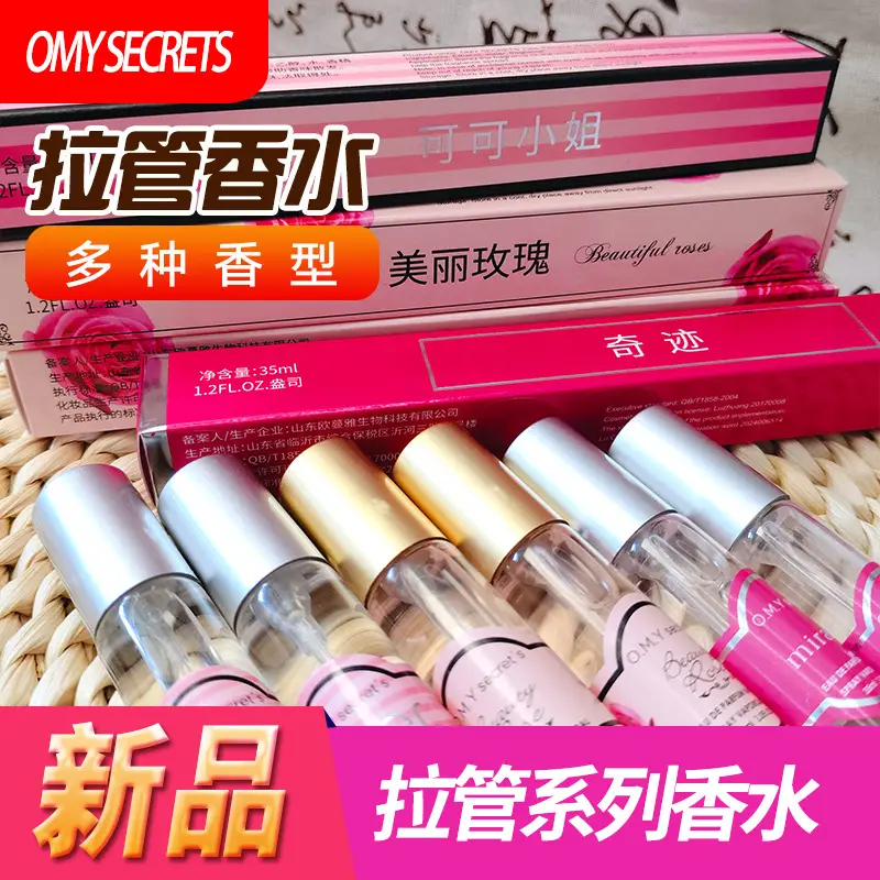 Popular Foreign Trade Portable Perfume in Thin Tubes, Unisex Perfume Sample Tubes, Floral and Fruity Scents, Long-Lasting Fragrance, Wholesale — feature 13