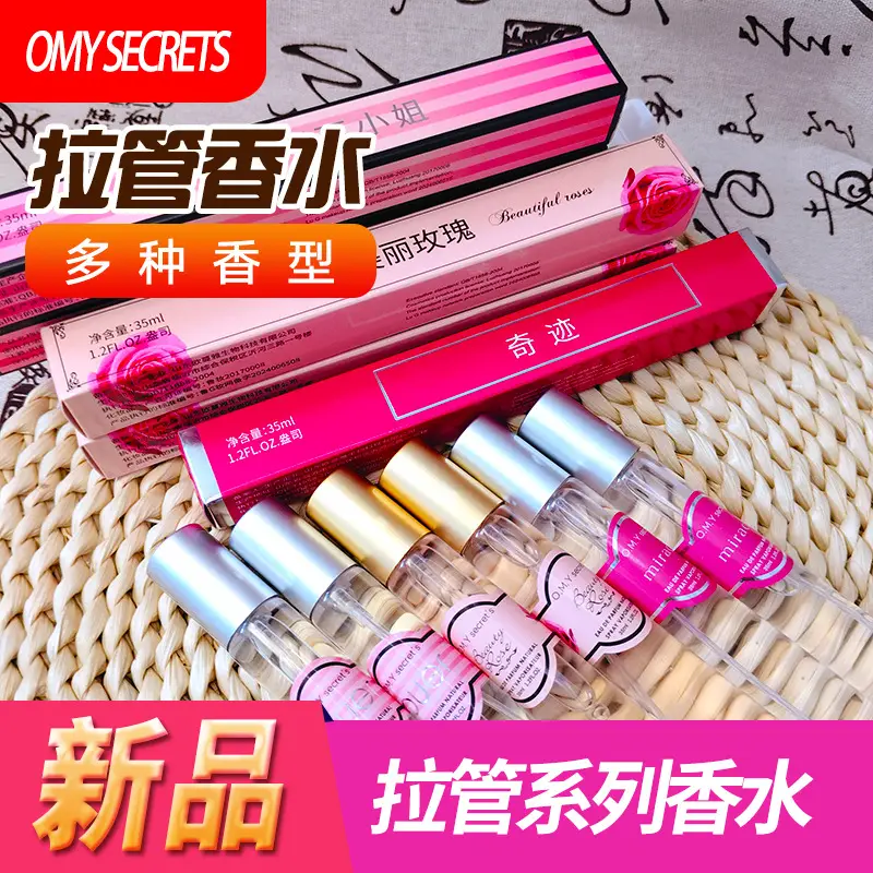 Popular Foreign Trade Portable Perfume in Thin Tubes, Unisex Perfume Sample Tubes, Floral and Fruity Scents, Long-Lasting Fragrance, Wholesale — feature 14
