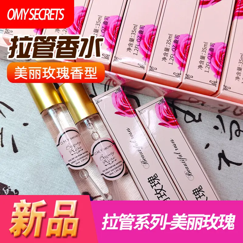 Popular Foreign Trade Portable Perfume in Thin Tubes, Unisex Perfume Sample Tubes, Floral and Fruity Scents, Long-Lasting Fragrance, Wholesale — feature 2