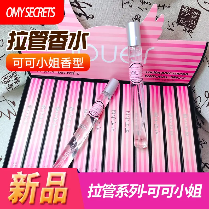 Popular Foreign Trade Portable Perfume in Thin Tubes, Unisex Perfume Sample Tubes, Floral and Fruity Scents, Long-Lasting Fragrance, Wholesale — feature 3