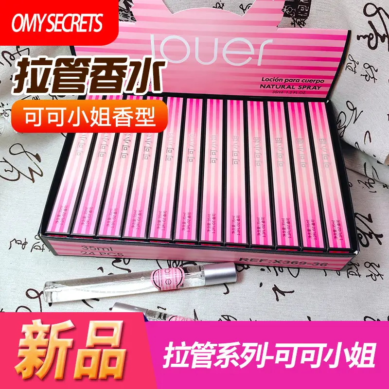 Popular Foreign Trade Portable Perfume in Thin Tubes, Unisex Perfume Sample Tubes, Floral and Fruity Scents, Long-Lasting Fragrance, Wholesale — feature 5