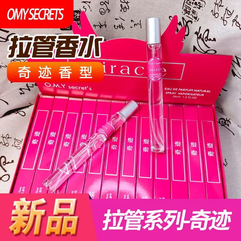 Popular Foreign Trade Portable Perfume in Thin Tubes, Unisex Perfume Sample Tubes, Floral and Fruity Scents, Long-Lasting Fragrance, Wholesale — feature 8