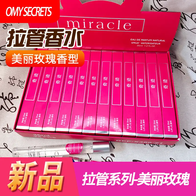 Popular Foreign Trade Portable Perfume in Thin Tubes, Unisex Perfume Sample Tubes, Floral and Fruity Scents, Long-Lasting Fragrance, Wholesale — feature 9