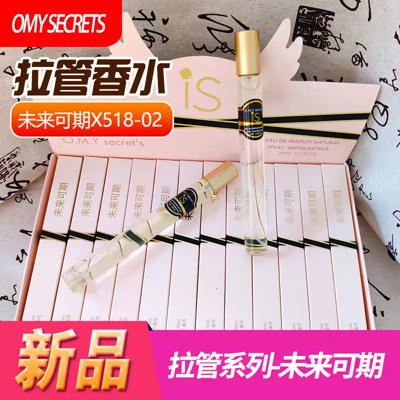 Popular Foreign Trade Portable Perfume in Thin Tubes, Unisex Perfume Sample Tubes, Floral and Fruity Scents, Long-Lasting Fragrance, Wholesale