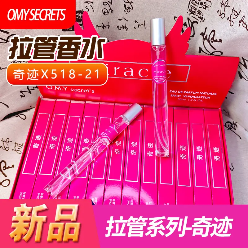 Popular Foreign Trade Portable Perfume in Thin Tubes, Unisex Perfume Sample Tubes, Floral and Fruity Scents, Long-Lasting Fragrance, Wholesale