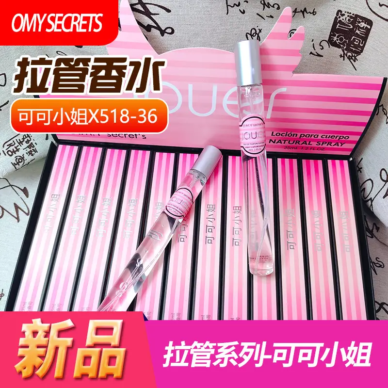 Popular Foreign Trade Portable Perfume in Thin Tubes, Unisex Perfume Sample Tubes, Floral and Fruity Scents, Long-Lasting Fragrance, Wholesale