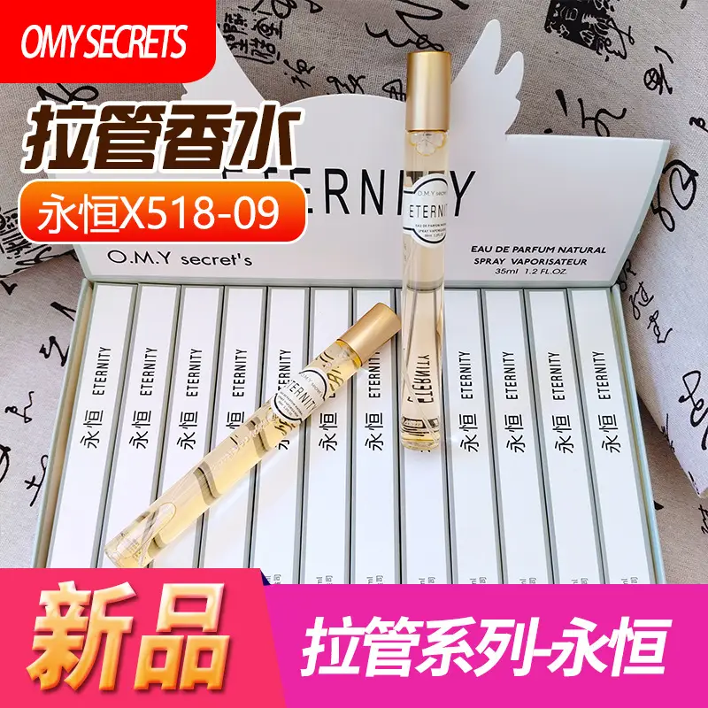Popular Foreign Trade Portable Perfume in Thin Tubes, Unisex Perfume Sample Tubes, Floral and Fruity Scents, Long-Lasting Fragrance, Wholesale