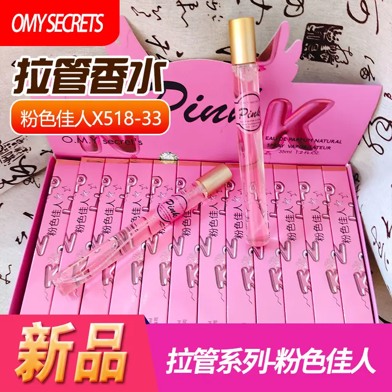 Popular Foreign Trade Portable Perfume in Thin Tubes, Unisex Perfume Sample Tubes, Floral and Fruity Scents, Long-Lasting Fragrance, Wholesale
