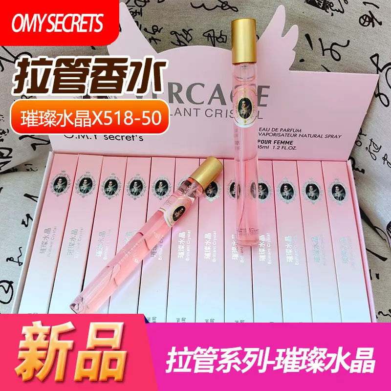 Popular Foreign Trade Portable Perfume in Thin Tubes, Unisex Perfume Sample Tubes, Floral and Fruity Scents, Long-Lasting Fragrance, Wholesale