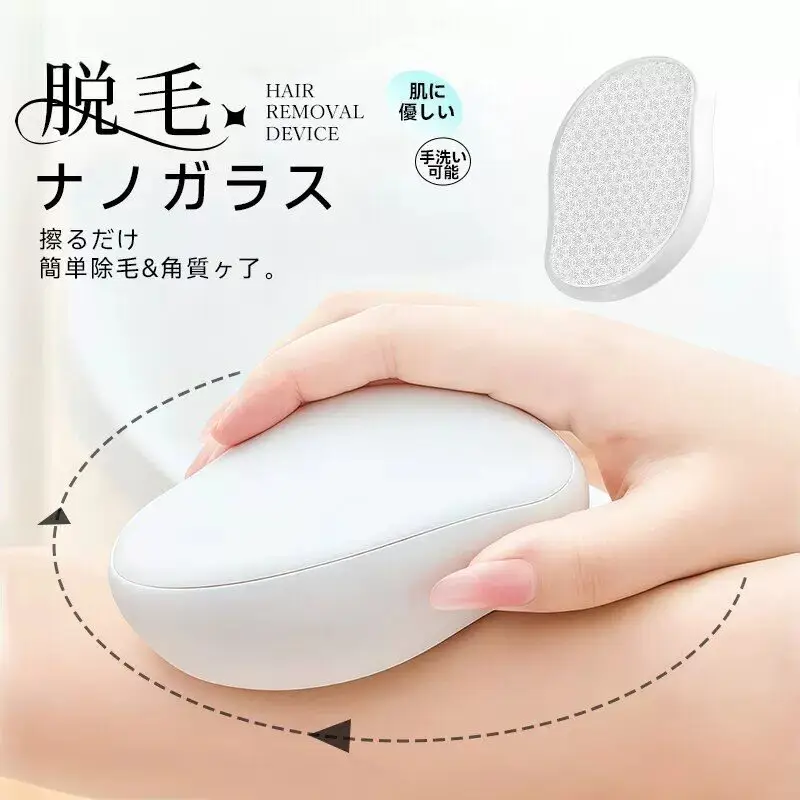 Nano Glass Hair Removal Device for Men and Women, Body Hair Removal Tool for Legs, Home Use, Painless Hair Remover, Dropshipping Available