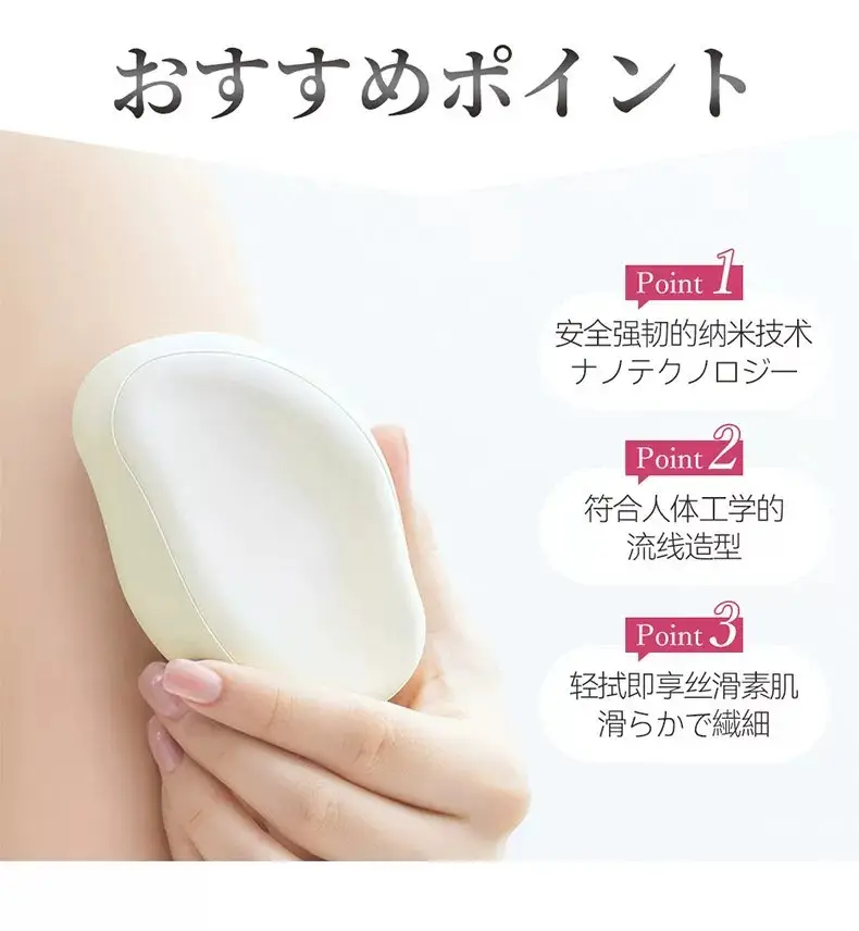 Nano Glass Hair Removal Device for Men and Women, Body Hair Removal Tool for Legs, Home Use, Painless Hair Remover, Dropshipping Available — feature 3