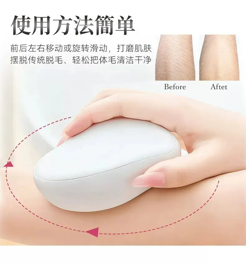 Nano Glass Hair Removal Device for Men and Women, Body Hair Removal Tool for Legs, Home Use, Painless Hair Remover, Dropshipping Available — feature 4