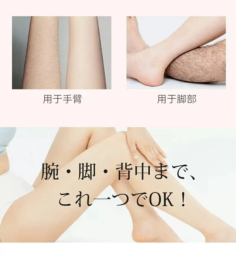 Nano Glass Hair Removal Device for Men and Women, Body Hair Removal Tool for Legs, Home Use, Painless Hair Remover, Dropshipping Available — feature 7