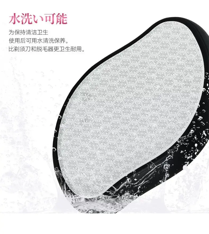 Nano Glass Hair Removal Device for Men and Women, Body Hair Removal Tool for Legs, Home Use, Painless Hair Remover, Dropshipping Available — feature 8