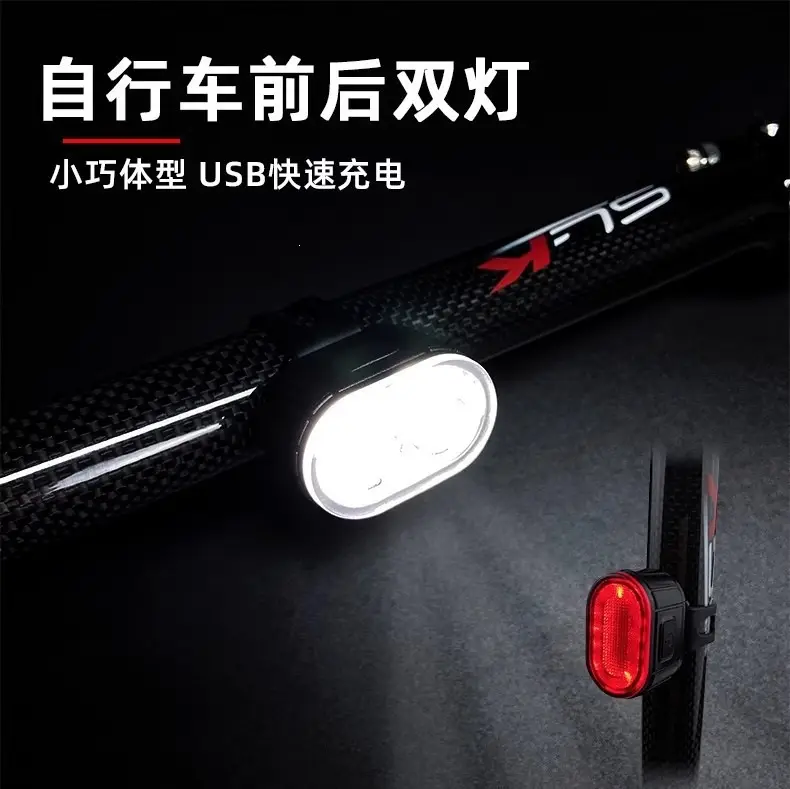 New Rechargeable Bicycle Front Light and Tail Light with Strong Lighting for Night Riding Warning Light for Mountain and Road Bikes Sports Outdoor — feature 1