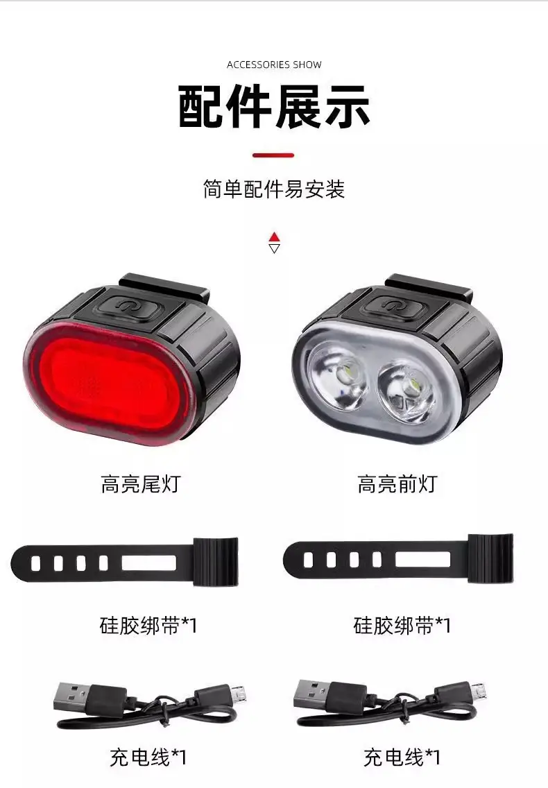 New Rechargeable Bicycle Front Light and Tail Light with Strong Lighting for Night Riding Warning Light for Mountain and Road Bikes Sports Outdoor — feature 12