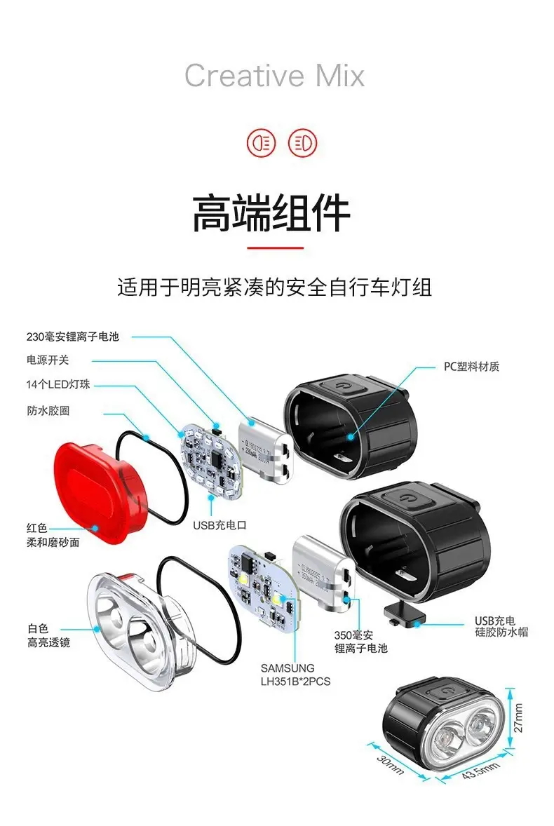 New Rechargeable Bicycle Front Light and Tail Light with Strong Lighting for Night Riding Warning Light for Mountain and Road Bikes Sports Outdoor — feature 15