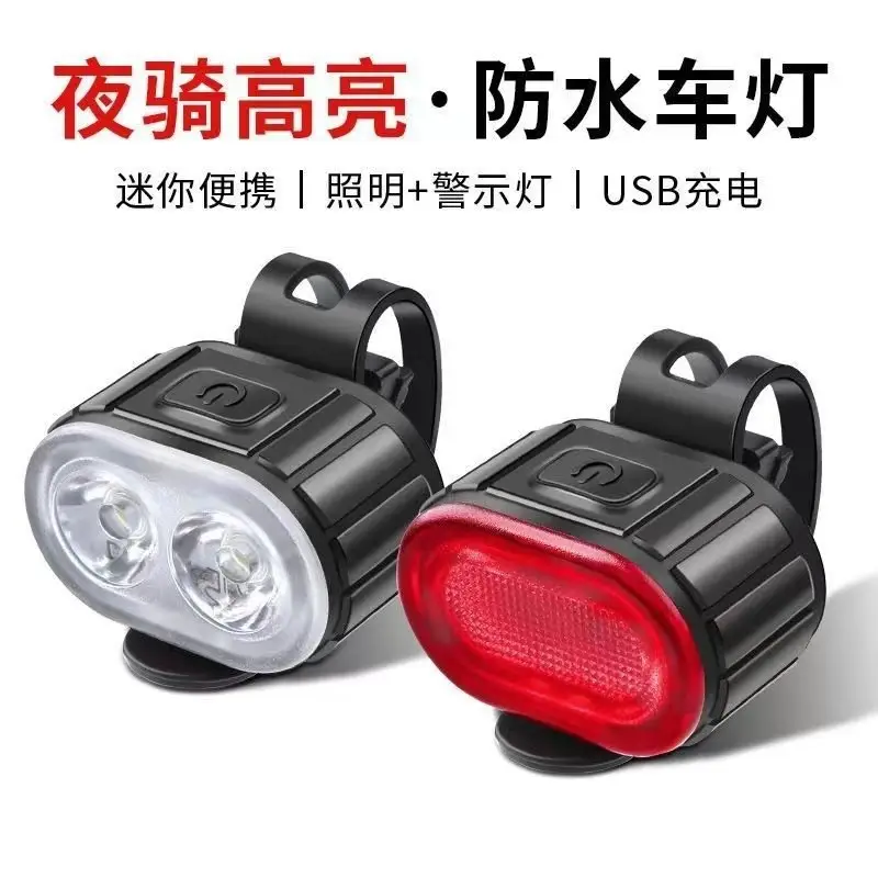 New Rechargeable Bicycle Front Light and Tail Light with Strong Lighting for Night Riding Warning Light for Mountain and Road Bikes Sports Outdoor