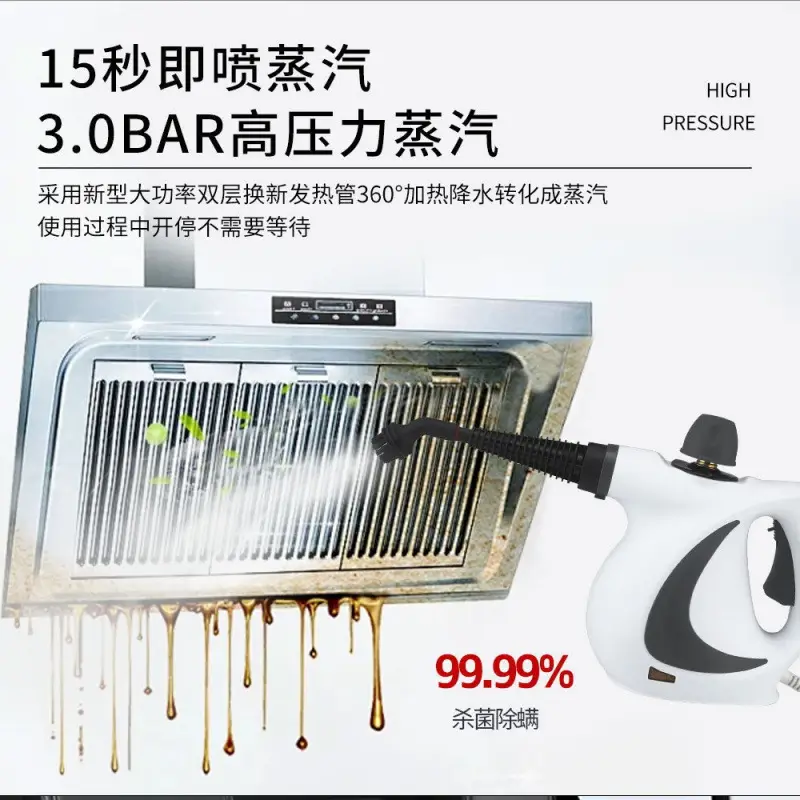 High-Temperature and High-Pressure Steam Cleaning Machine for Air Conditioners, Kitchen Range Hoods, and Household Grease Cleaning, Disinfection Cleaning 12-Piece Set