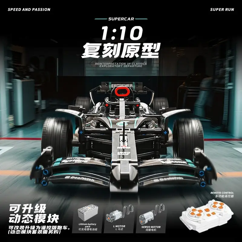Cross-Border New Product F1 Formula Racing Car Building Blocks Remote Control Sports Car Technology Mechanical Set Children's Assembly Toys for Boys