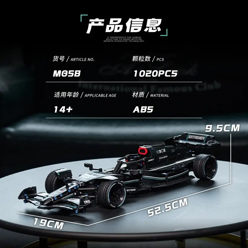 Cross-Border New Product F1 Formula Racing Car Building Blocks Remote Control Sports Car Technology Mechanical Set Children's Assembly Toys for Boys