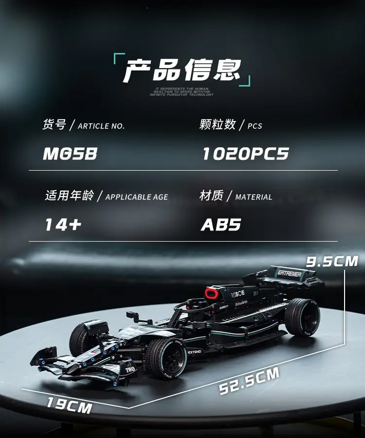 Cross-Border New Product F1 Formula Racing Car Building Blocks Remote Control Sports Car Technology Mechanical Set Children's Assembly Toys for Boys — feature 12