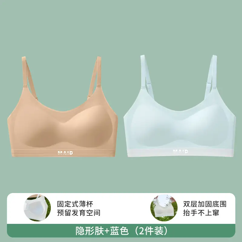 Girls' Underwear for Students, Junior High School Girls, Development Period, Girls' Vests, Sports Shock-Proof Bras for High School Students and Teenagers