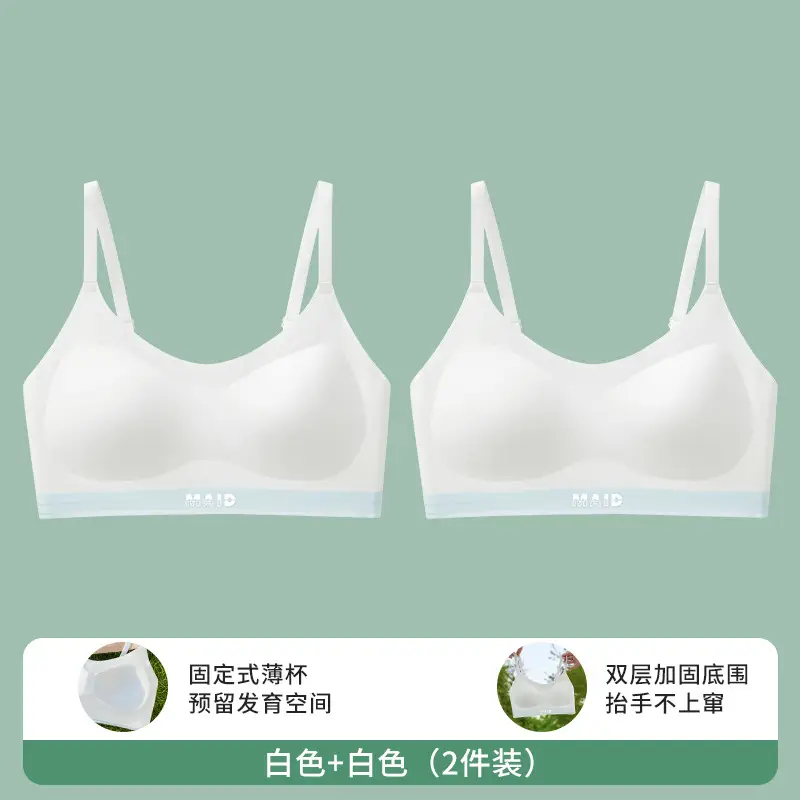 Girls' Underwear for Students, Junior High School Girls, Development Period, Girls' Vests, Sports Shock-Proof Bras for High School Students and Teenagers
