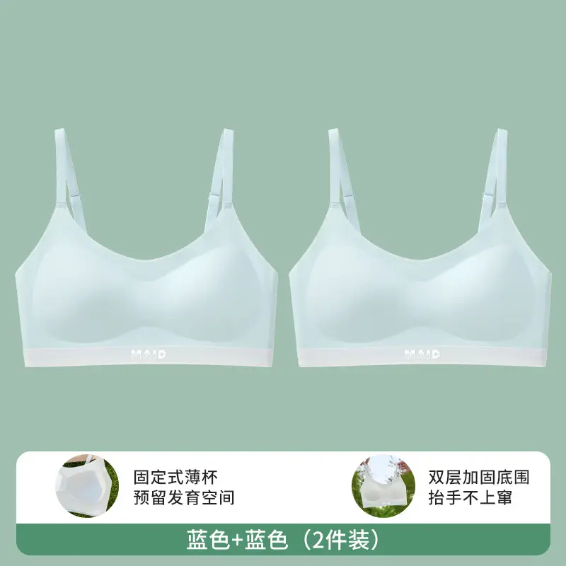 Girls' Underwear for Students, Junior High School Girls, Development Period, Girls' Vests, Sports Shock-Proof Bras for High School Students and Teenagers