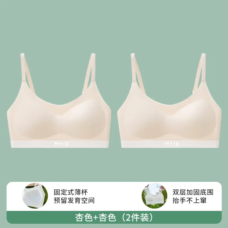Girls' Underwear for Students, Junior High School Girls, Development Period, Girls' Vests, Sports Shock-Proof Bras for High School Students and Teenagers