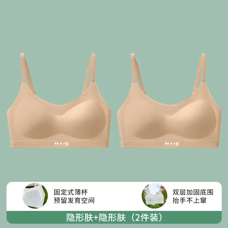 Girls' Underwear for Students, Junior High School Girls, Development Period, Girls' Vests, Sports Shock-Proof Bras for High School Students and Teenagers