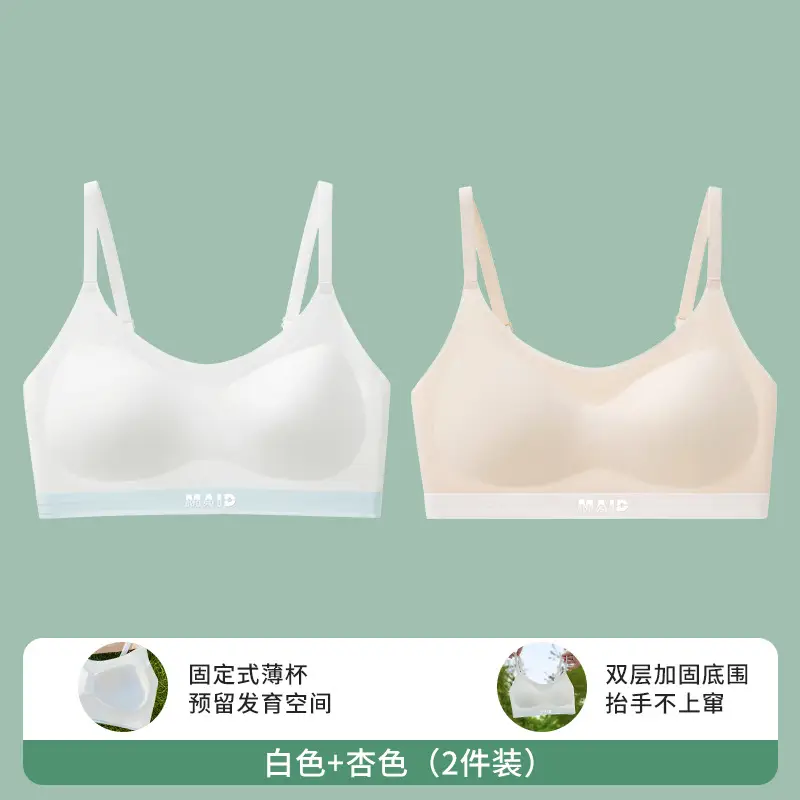 Girls' Underwear for Students, Junior High School Girls, Development Period, Girls' Vests, Sports Shock-Proof Bras for High School Students and Teenagers