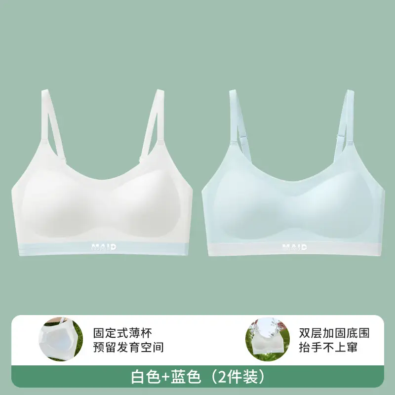 Girls' Underwear for Students, Junior High School Girls, Development Period, Girls' Vests, Sports Shock-Proof Bras for High School Students and Teenagers