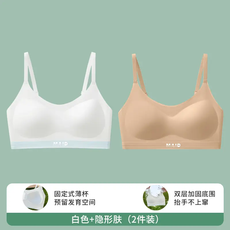 Girls' Underwear for Students, Junior High School Girls, Development Period, Girls' Vests, Sports Shock-Proof Bras for High School Students and Teenagers