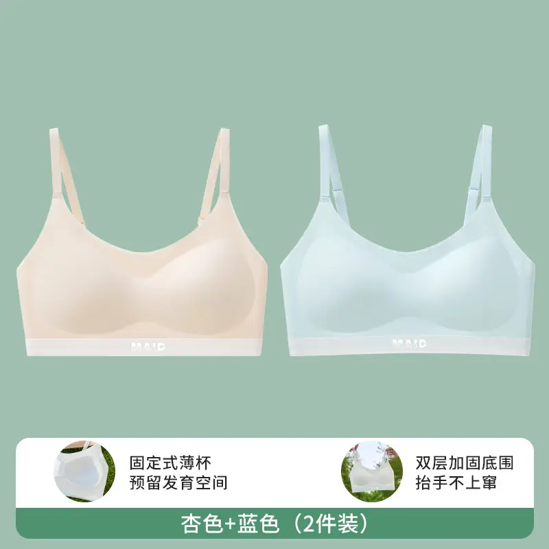 Girls' Underwear for Students, Junior High School Girls, Development Period, Girls' Vests, Sports Shock-Proof Bras for High School Students and Teenagers
