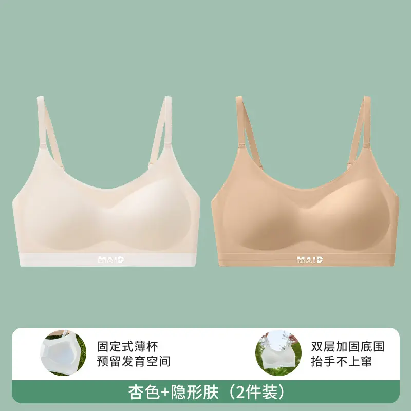 Girls' Underwear for Students, Junior High School Girls, Development Period, Girls' Vests, Sports Shock-Proof Bras for High School Students and Teenagers