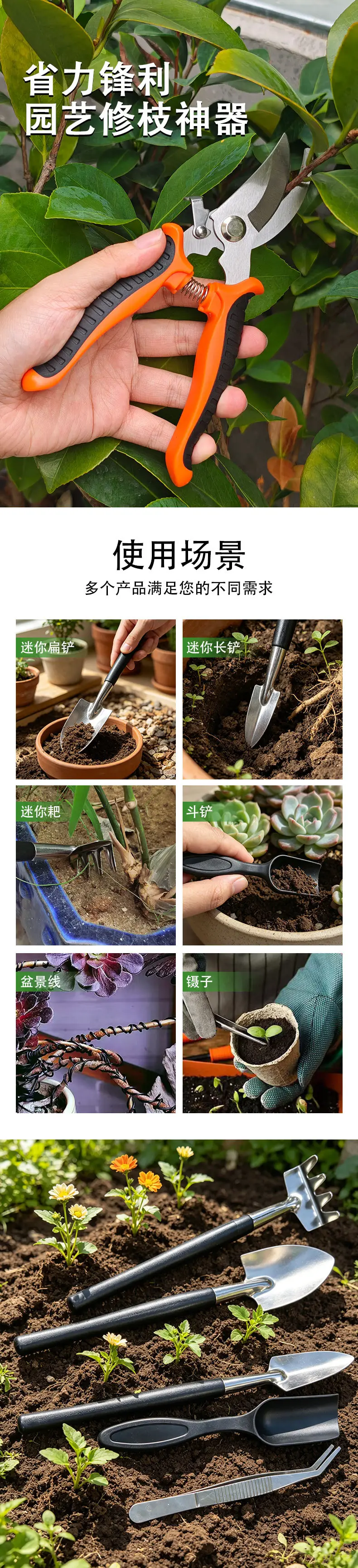 Complete set of 20 garden gardening tools, multifunctional set for home flower cultivation, succulent planting, and pruning — feature 11