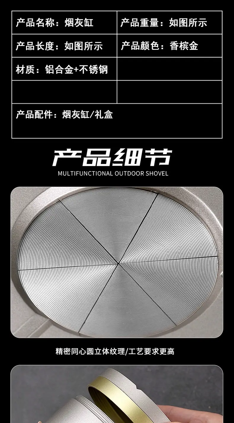Aluminum alloy creative rotatable and collapsible ashtray with lid, new model for car and home desktop, high-end ashtray — feature 6