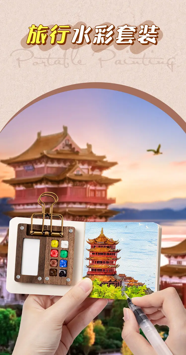 Mini Watercolor Paint Walnut Wood Box Portable Sketchbook Travel Painting Notebook Color Mixing Small Drawing Board — feature 1