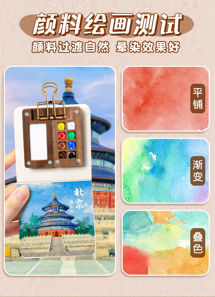 Mini Watercolor Paint Walnut Wood Box Portable Sketchbook Travel Painting Notebook Color Mixing Small Drawing Board — feature 6